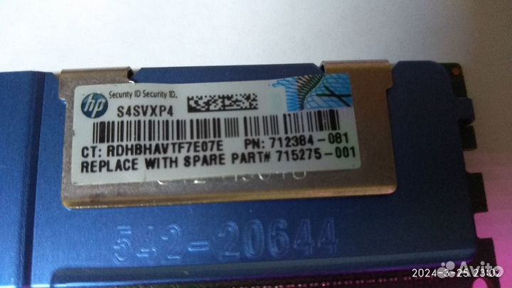 Оперативная память Hp ddr3 серверная