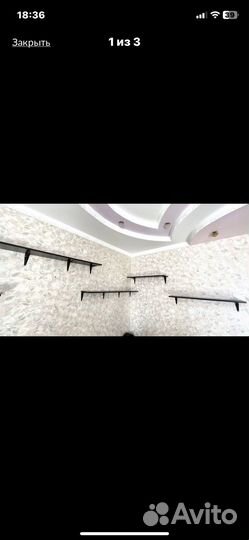 Полки навесные