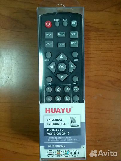 Пульт универсальный DVB-T2+2 version 2019