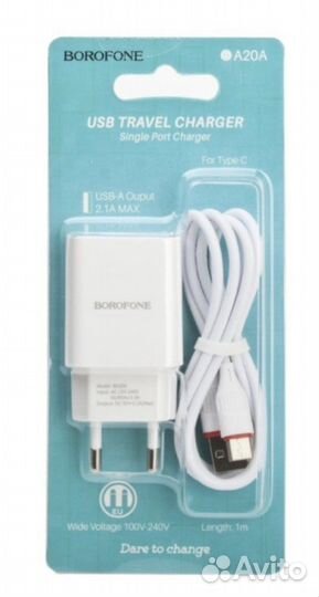 Адаптер и провод Borofone BA20A Type-c