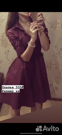 Женские вещи пакетом 42