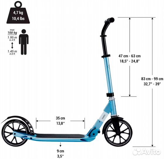 Внедорожный самокат Decathlon Oxelo Town 5 XL
