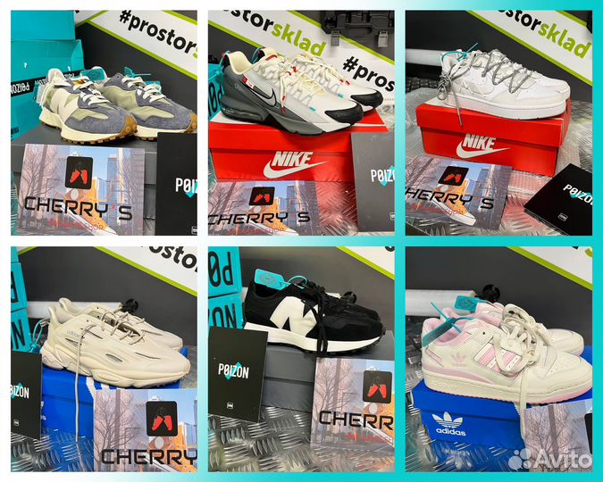 Доставка с Poizon