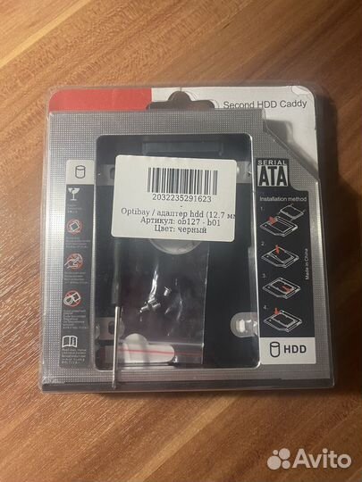 Адаптер hhd