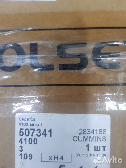 Турбина газель некст евро3