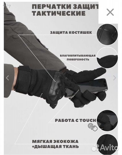 Перчатки тактические mimicrya Black