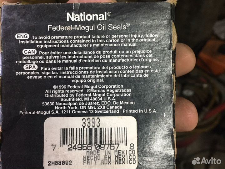 Сальник коленвала задний Ford explorer