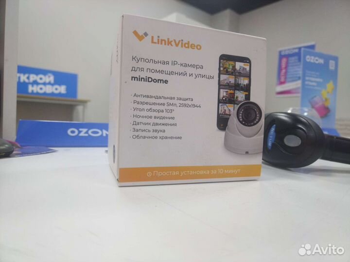 Камера 5 мп видит штрих код более 4х метров