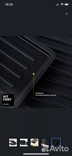 Электрогриль Kitfort кт-1631