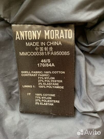 Бомбер antony morato