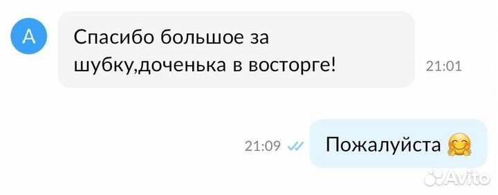 Меховая накидка болеро шубка на годик-два 80-92 см