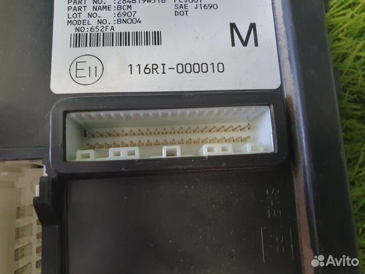 Блок комфорта Nissan Teana J31 VQ35DE 3.5Л 2006