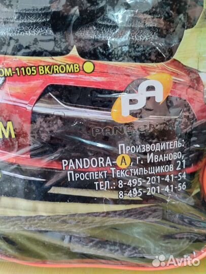 Авточехлы универсальные