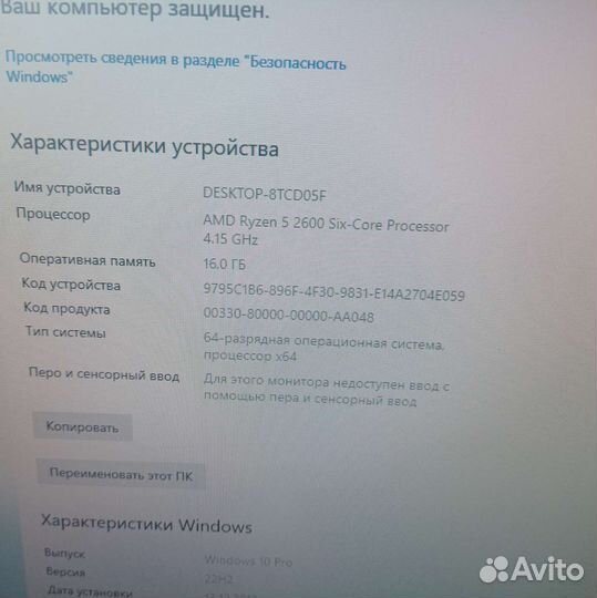 Мощный пк для игр