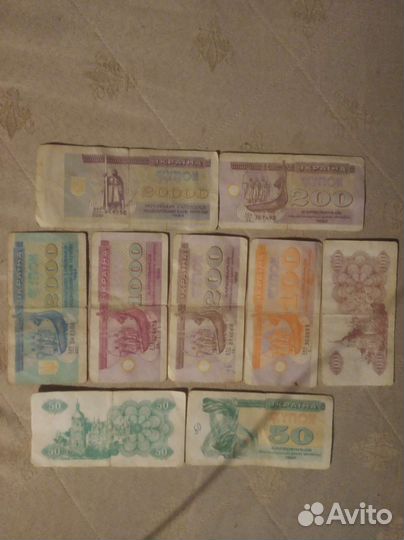 Денежные купюры