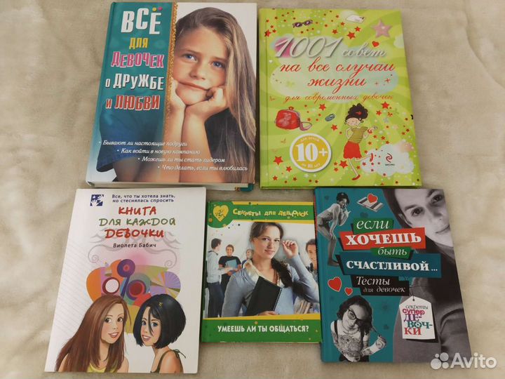 Книги детские 8