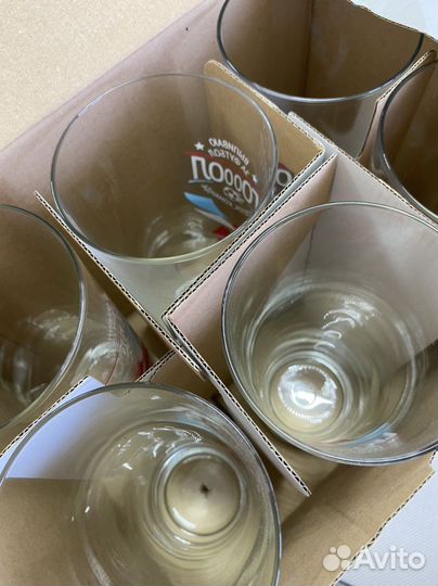 Пивные бокалы