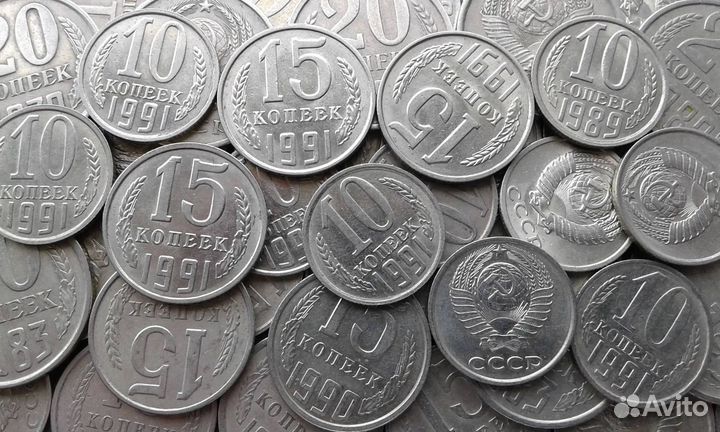 Монеты регулярной чеканки СССР с 1961 по 1991 г.г