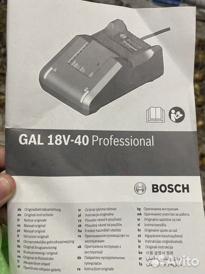 Зарядное устройство