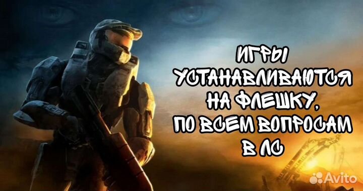 Игры для Прошитого Xbox 360 FreeBoot