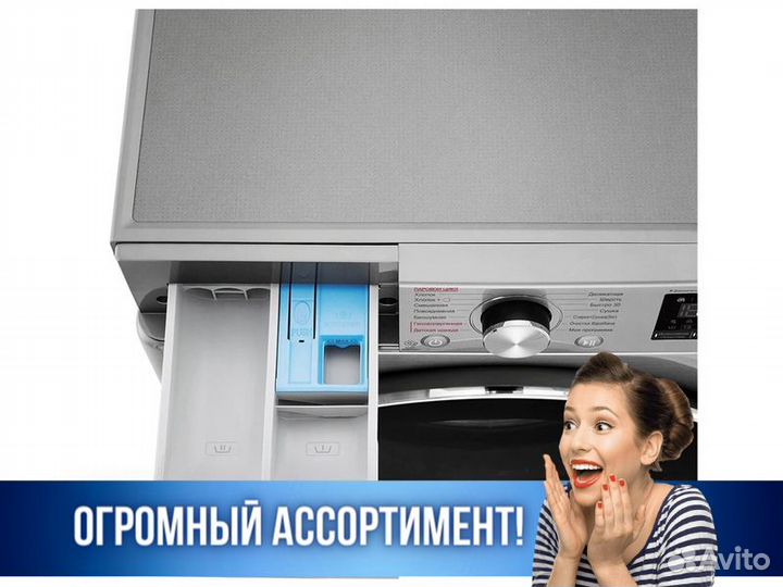 Стиральная машина LG