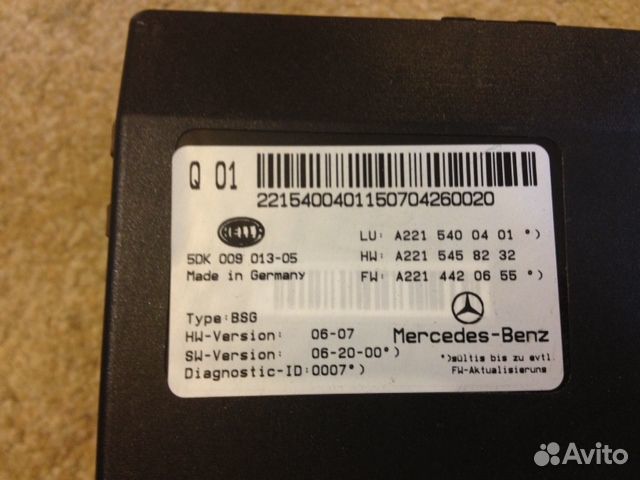 Блок управления согласования напряжения Мерседес