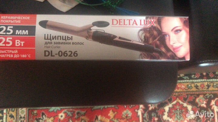 Плойка новая