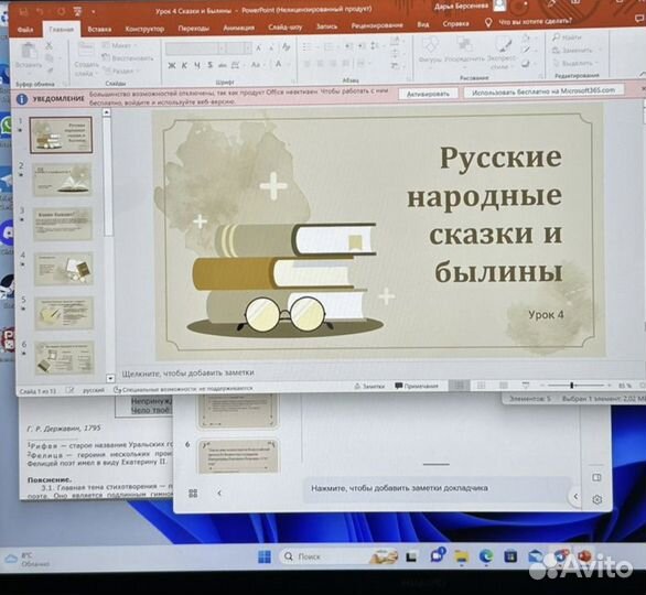 Репетитор по литературе огэ егэ