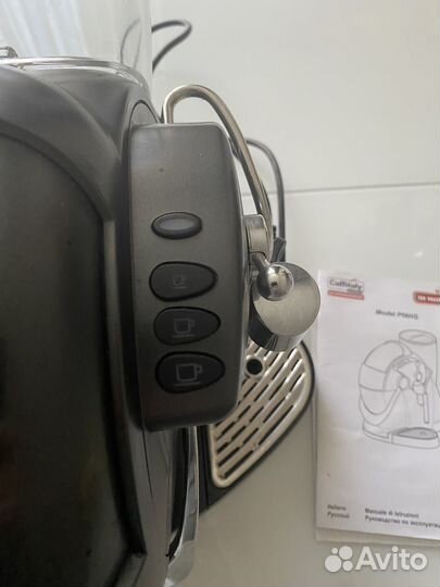 Капсульная кофемашина di maestry