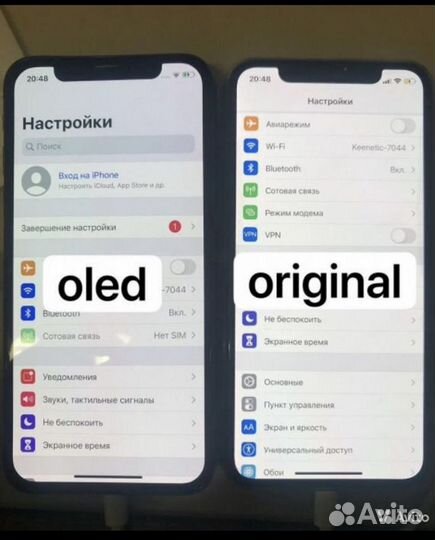 Экран на Айфон X/XS/XR/11/12/13 хорошего качества