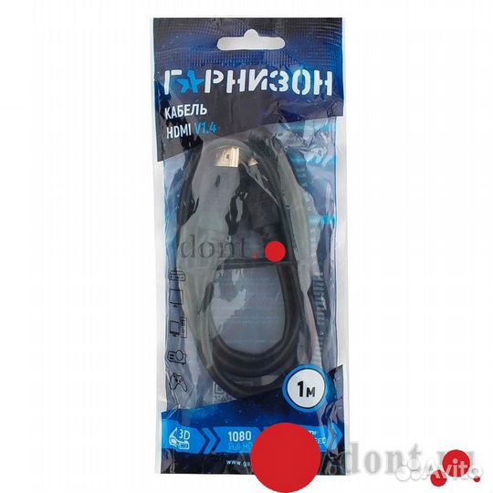 Кабель Гарнизон hdmi-hdmi v1.4 (19pin to 19pin) 1м