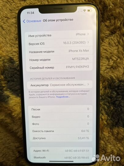 iPhone Xs Max, 64 ГБ