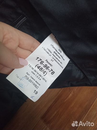 Полицейская форма женская (бушлат)