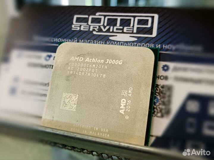 Процессор AMD Athlon 3000G AM4 Radeon Vega 3