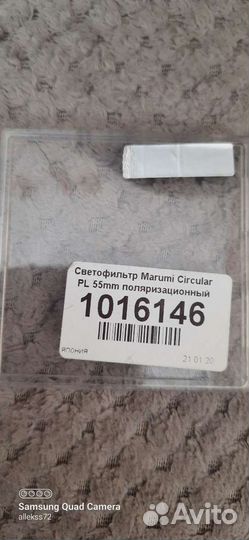 Фильтр для камеры