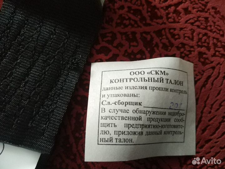 Ремень безопасности задний ваз 09, 14