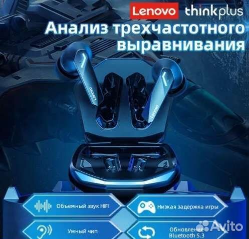 Беспроводные наушники Lenovo Gm2