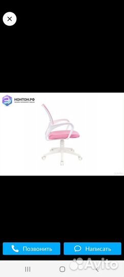 Кресло стул