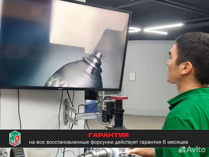 Форсунка дизельная Вольксваген 2.5 Bosch Крафтер
