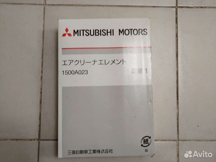 Воздушный фильтр 1500A023 mitsubishi