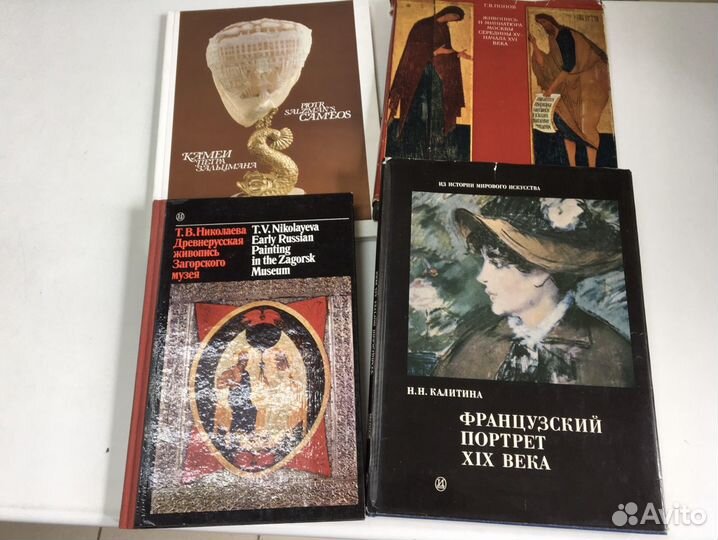 Книги по искусству и живописи