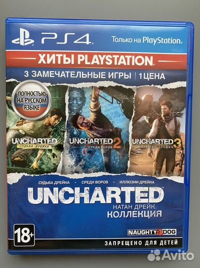 Кейс для диска