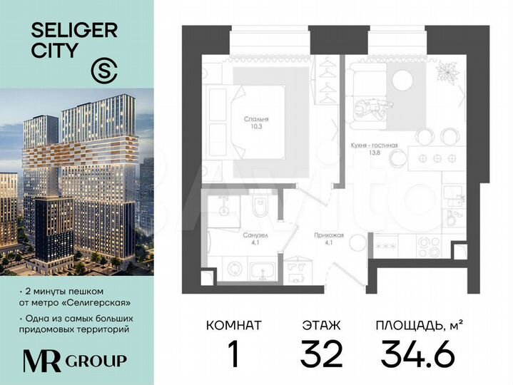 1-к. квартира, 34,7 м², 32/39 эт.
