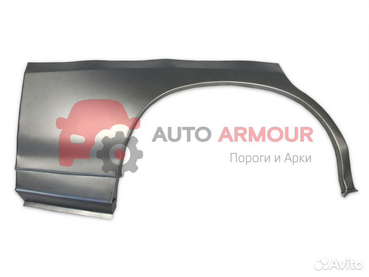 Задние арки Great Wall Safe и другие