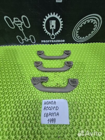 Ручка внутренняя потолочная Honda Accord 6