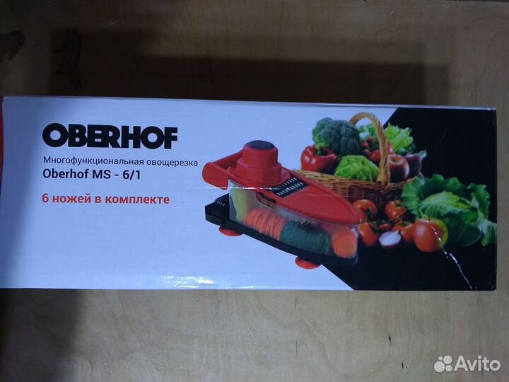 Овощерезка ручная