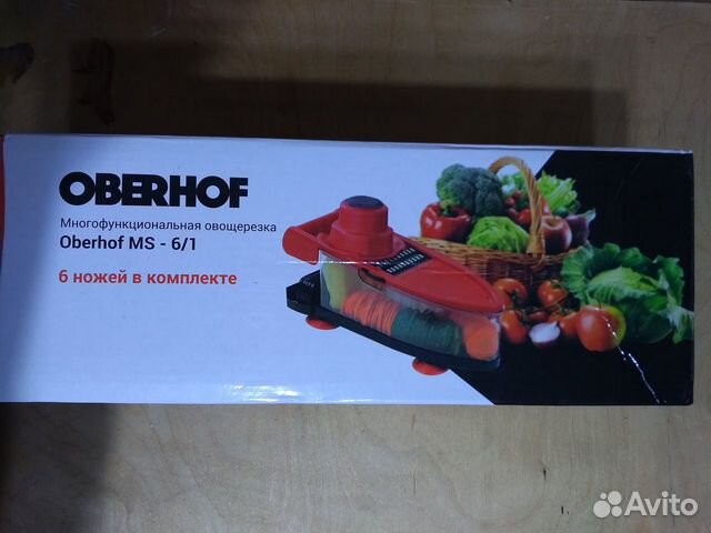 Овощерезка ручная