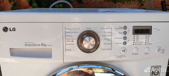 Стиральная машина lg 6 кг б/у