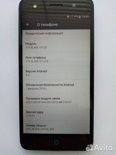 ZTE blade V7 lite, 2/16