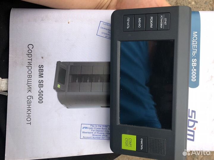 Sbm sb-5000 дисплей сортировщик купюр